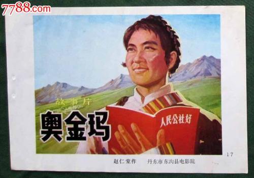 仿制新南威尔士身份证